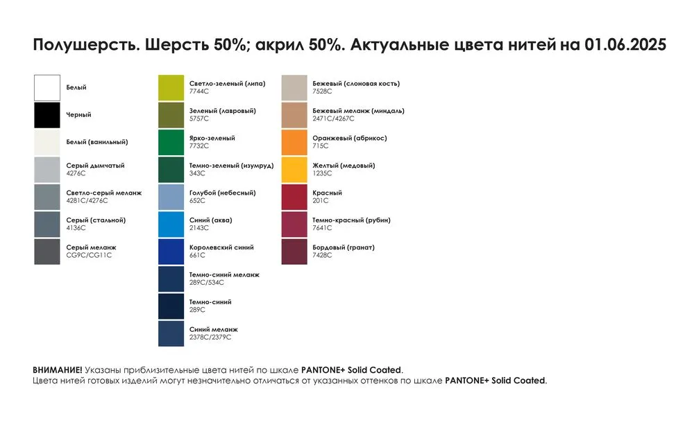 Превью